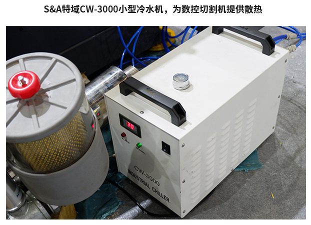 切割機(jī)冷水機(jī) 切割機(jī)冷水機(jī)