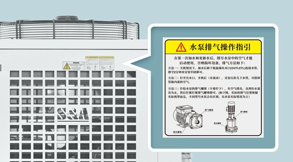 冷水機(jī)水泵排空