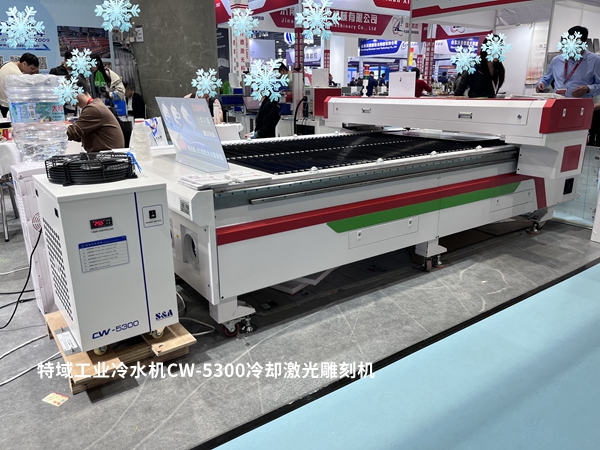 特域冷水機CW-5300為激光雕刻設(shè)備冷卻降溫