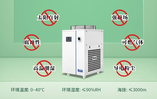 冷水機放置環(huán)境要求