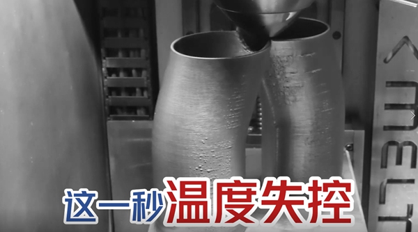 激光增材制造“百萬訂單蒸發(fā)事件”
